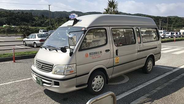 最西端観光（さいせいたんかんこう）