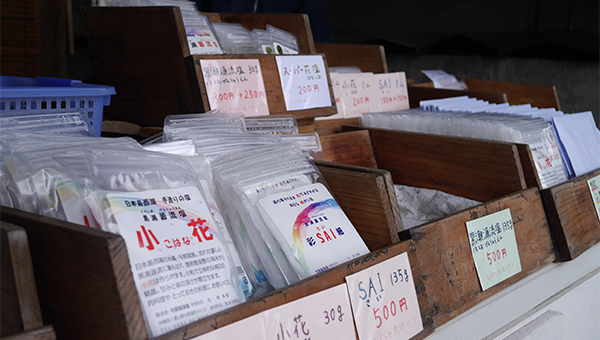 与那国海塩（よなぐにかいえん）