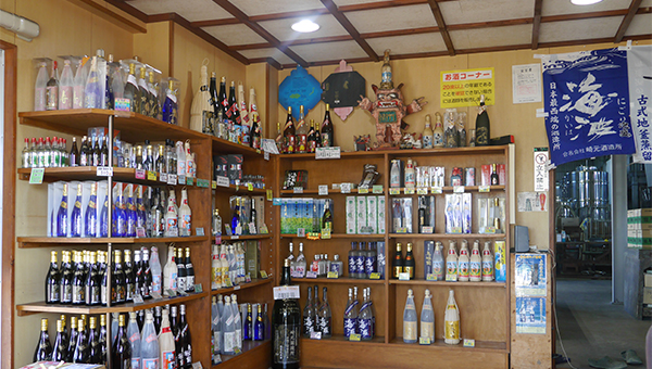 崎元酒造（さきもとしゅぞう）